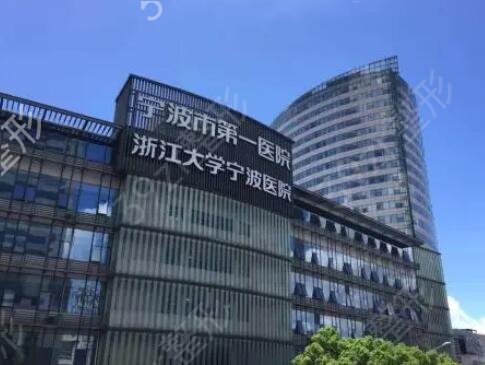 宁波整形医院排名前十名单评定