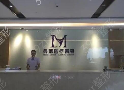 宁波整形医院排名前十名单评定
