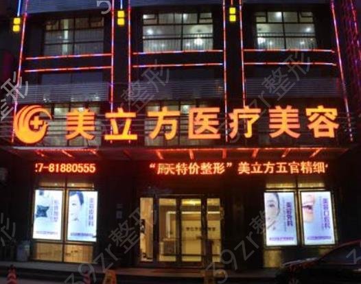 2022深圳吸脂医院排行榜前七强全新公示