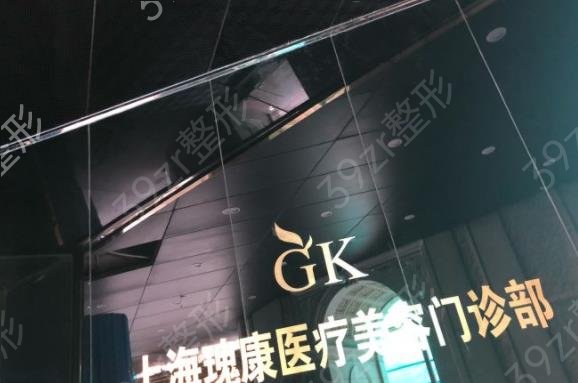 2022上海吸脂减肥医院排名前七强汇总