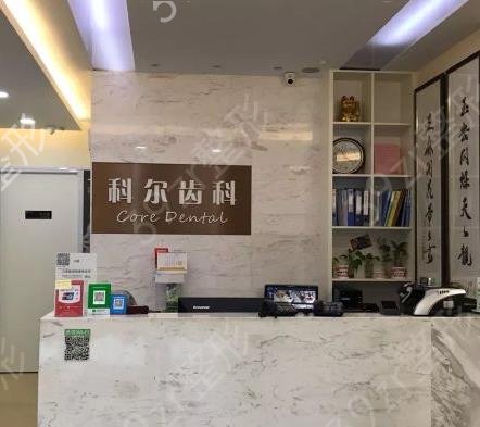 2022北京好的口腔醫(yī)院排名前十
