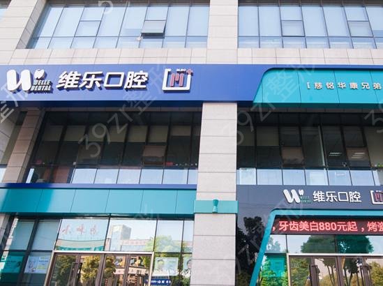 2022北京好的口腔醫(yī)院排名前十