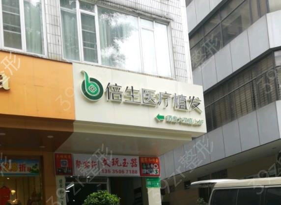 2022廣東割雙眼皮醫(yī)院排名榜前六公示