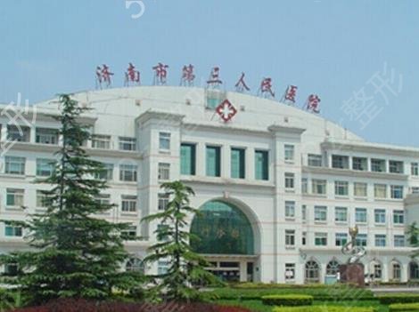 國(guó)內(nèi)三甲整形醫(yī)院排名前十位