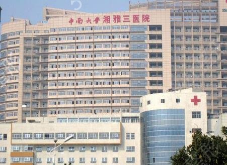 國(guó)內(nèi)三甲整形醫(yī)院排名前十位