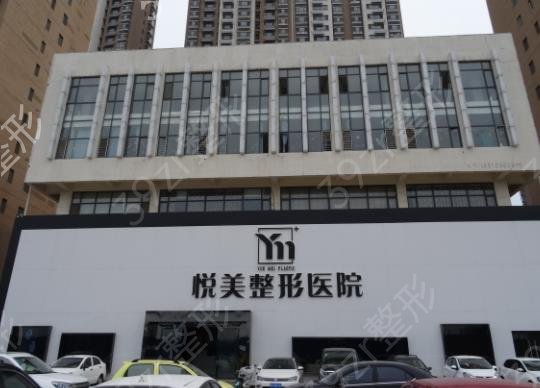 菏澤做雙眼皮哪家好
