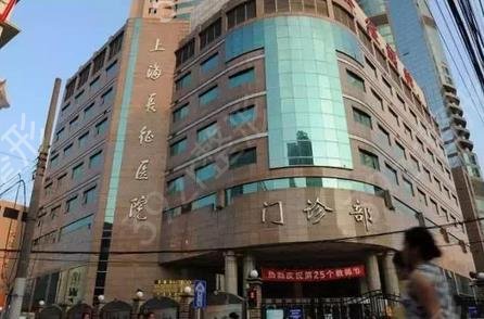 上海三甲美容整形醫(yī)院排行榜