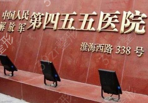 上海三甲美容整形醫(yī)院排行榜