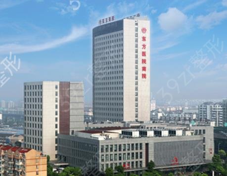 上海三甲美容整形醫(yī)院排行榜