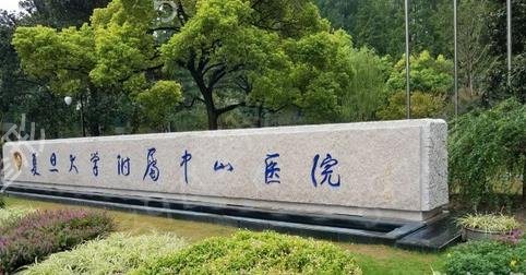 上海三甲美容整形醫(yī)院排行榜