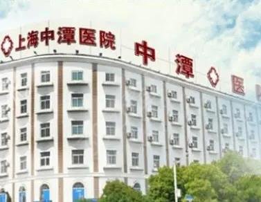 上海三甲美容整形醫(yī)院排行榜