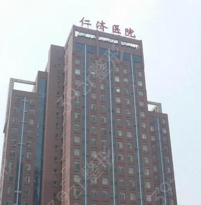 上海三甲美容整形醫(yī)院排行榜