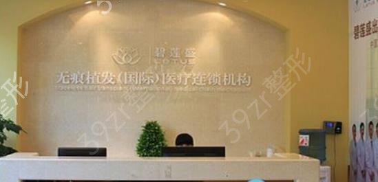 杭州正规植发医院排行榜前十查询