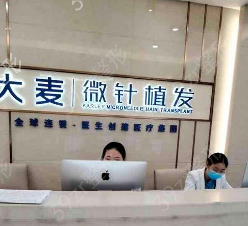 杭州正规植发医院排行榜前十查询
