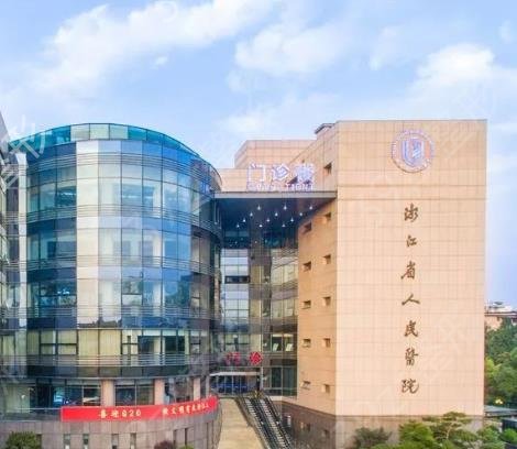2022杭州三甲整形医院排行前十预览名单