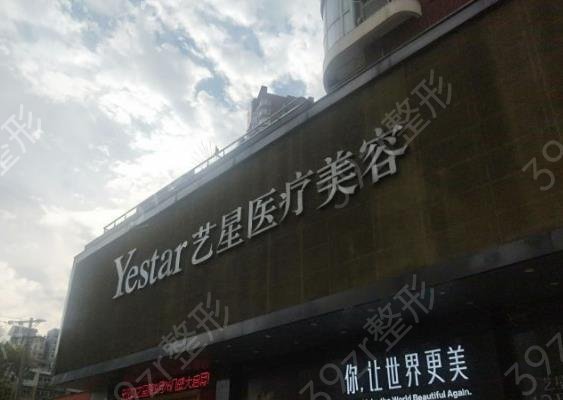 武汉胸部整形医院哪家好