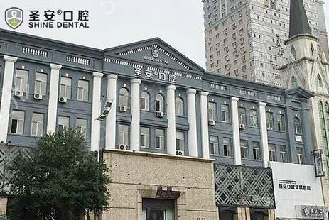 哈尔滨口腔医院排名前十强口碑实力在线分析