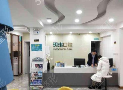 哈尔滨口腔医院排名前十强口碑实力在线分析