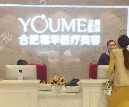 2022合肥双眼皮医院排名前十名单抢先知晓