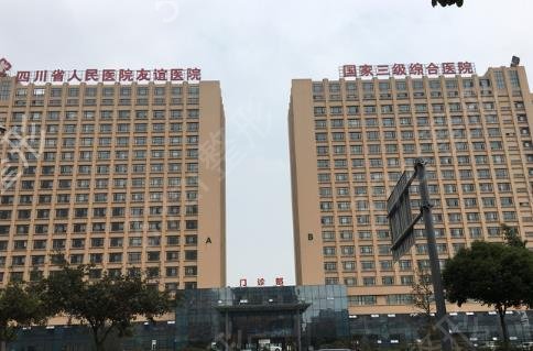 2022成都十大整容医院排名已出