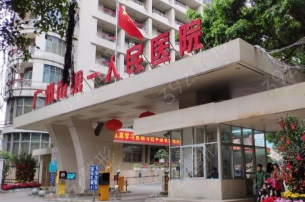 2022广东省整形外科医院排名前十抢先公示