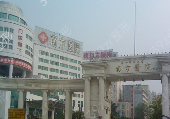 2022广东省整形外科医院排名前十抢先公示