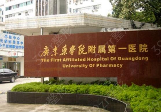 2022广东省整形外科医院排名前十抢先公示