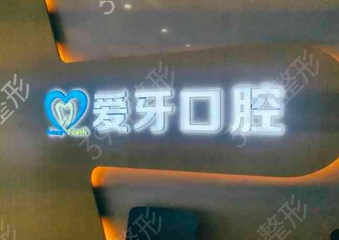 2022贵阳正规口腔医院排名前十