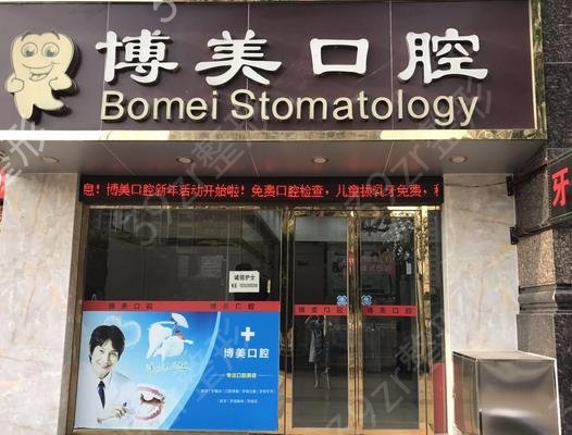 2022贵阳正规口腔医院排名前十