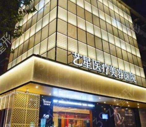 2022西安眼部整形医院排名前五预览