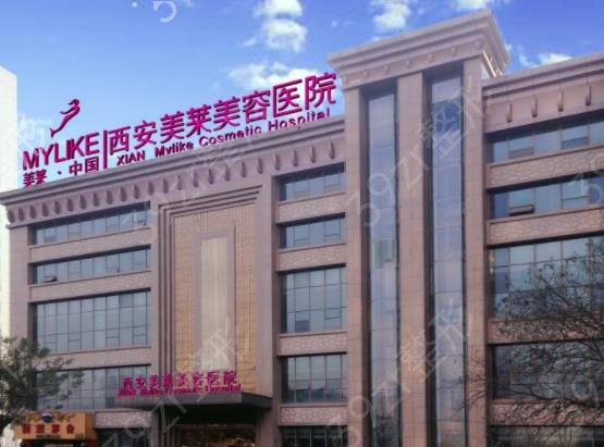 2022西安眼部整形医院排名前五预览