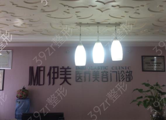 2022西安眼部整形医院排名前五预览