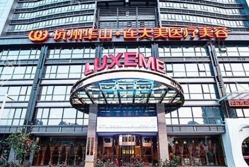 2022浙江祛斑好的医院排名榜前十