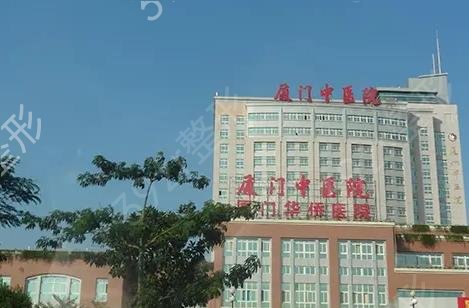 厦门哪家医院做磨骨好