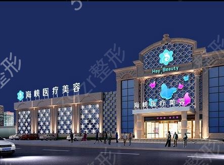 厦门哪家医院做磨骨好