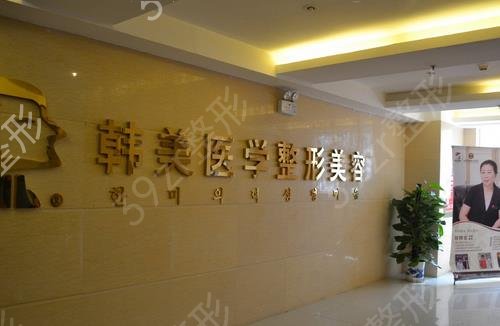 厦门哪家医院做磨骨好