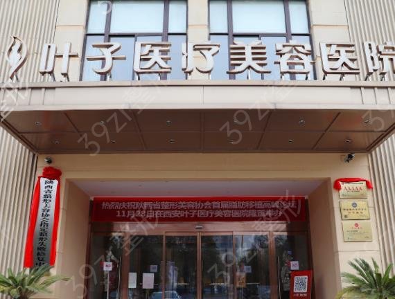 直接上西安拉皮手术医院排行前十名单
