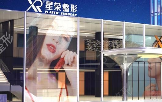 重庆哪家医院面部磨骨好
