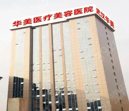武汉隆胸*怎么能少了前十强