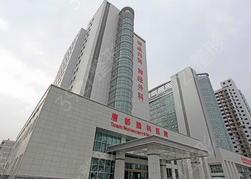 西安整形医院做祛疤前五排名公开