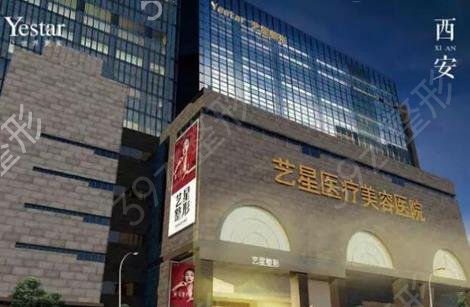 西安整形医院做祛疤前五排名公开
