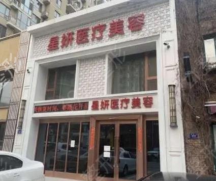 大连拉皮手术哪里做的好