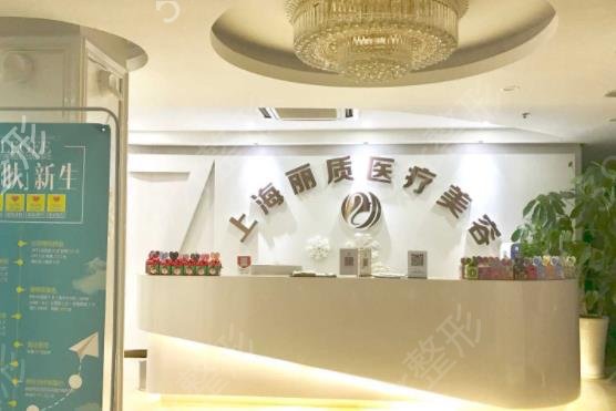 2022上海隆胸排名前十整形医院权威盘点