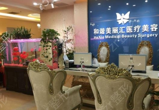 北京抽脂整形医院哪家好