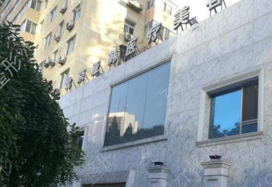 北京抽脂整形医院哪家好