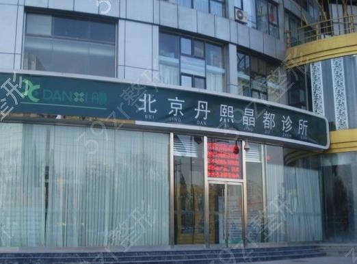 北京抽脂整形医院哪家好