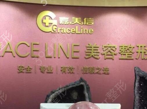 2022北京祛斑医院排行榜（公立私立篇）前十