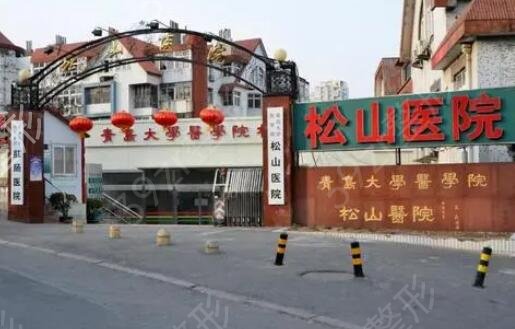 青島抽脂醫(yī)院哪家好