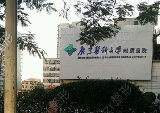 廣東省整形公立醫(yī)院哪家好