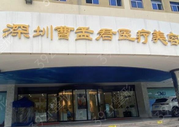 深圳胸部整形醫(yī)院哪個(gè)好